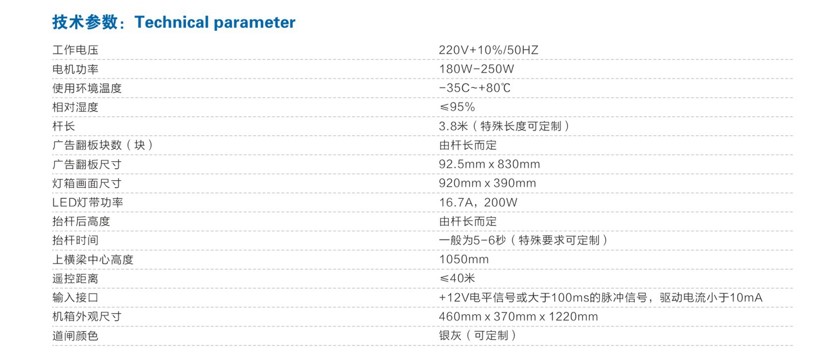 SX-D02资料