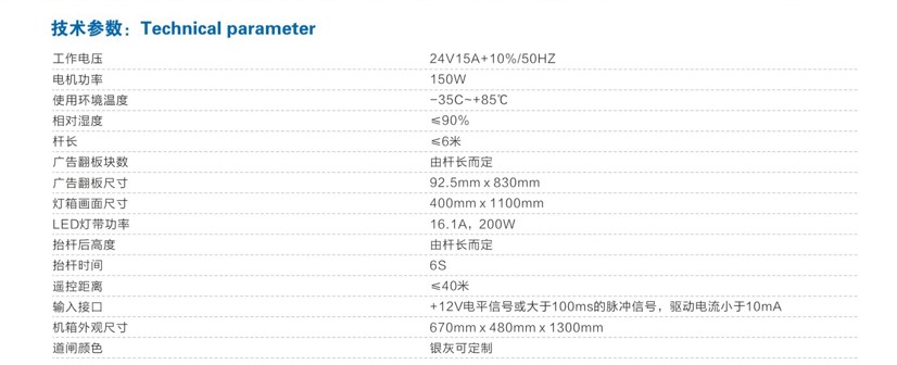 SX-D05资料